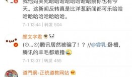 娱乐吃瓜酱做题,揭秘娱乐圈那些不为人知的幕后故事